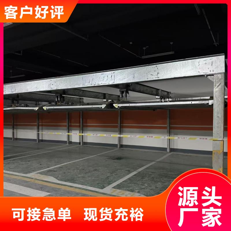 发货及时的机械车位租赁合同简单三个步骤生产厂家