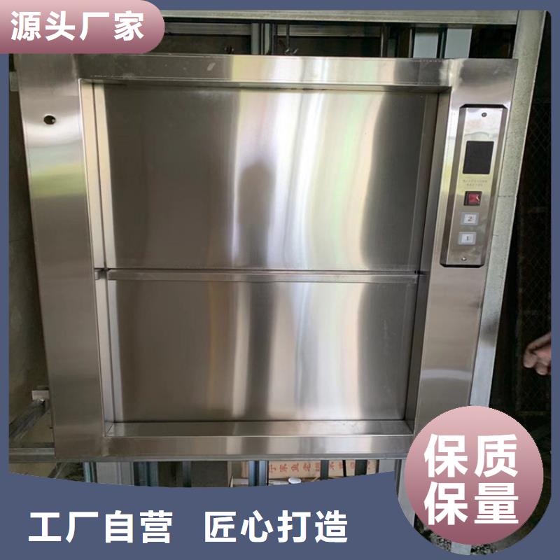  传菜电梯质保一年