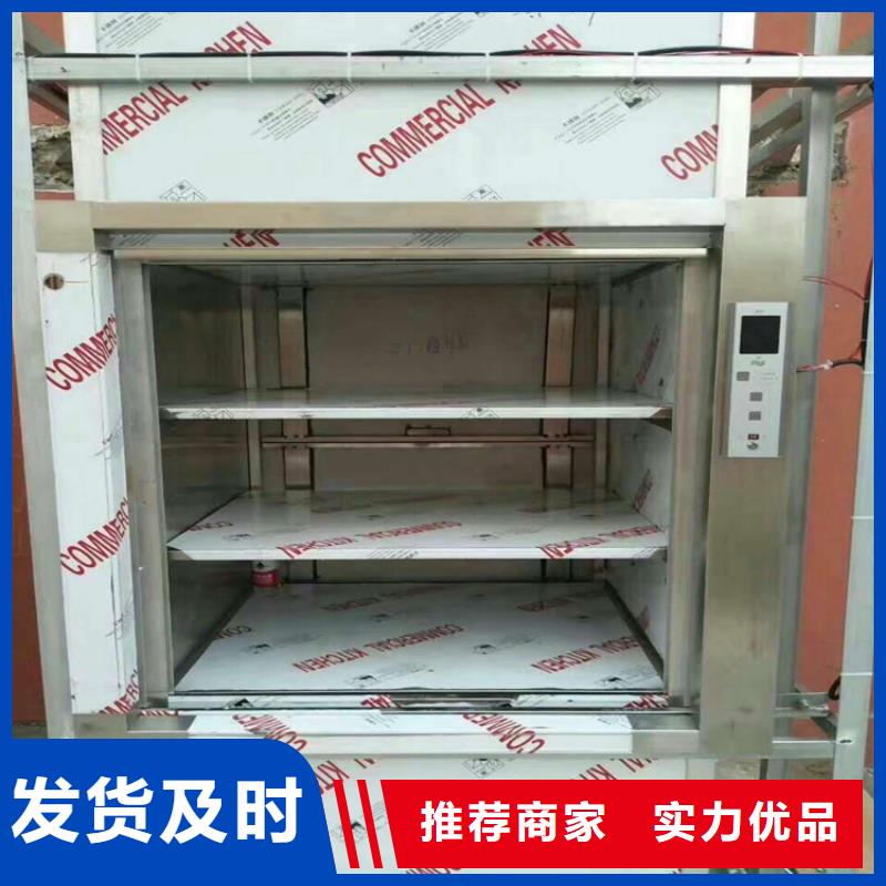 酒店传菜机厂家送货上门品质保障
