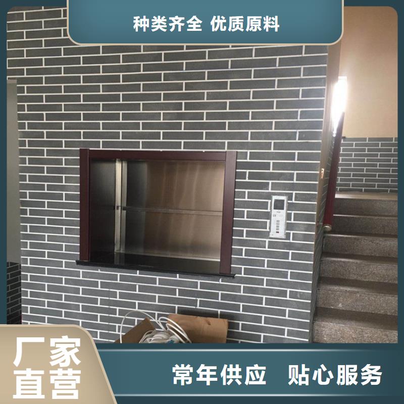  传菜电梯厂家工艺先进
