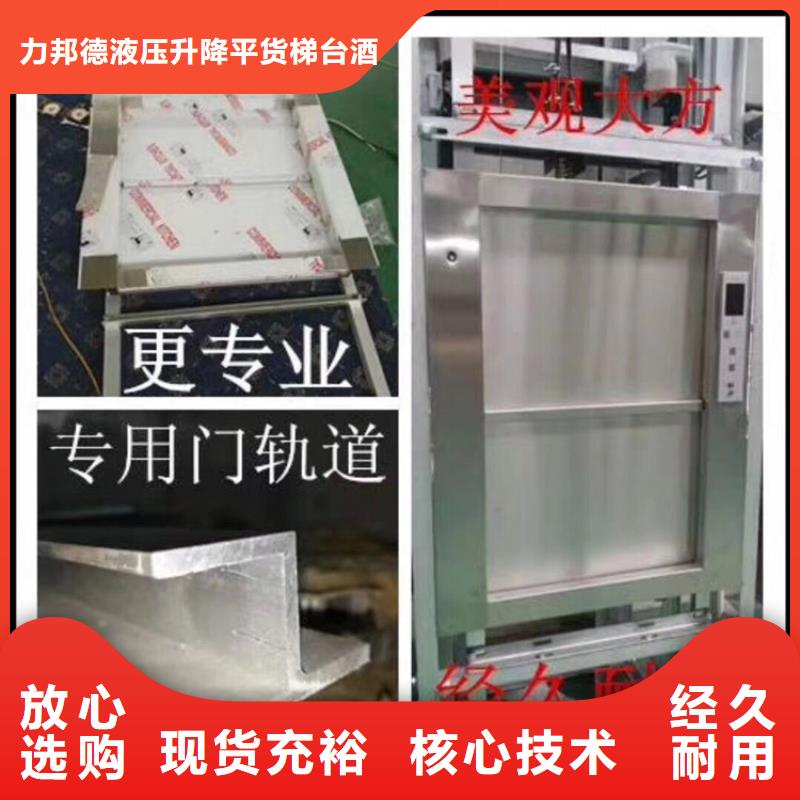 江油传菜升降电梯来厂考察