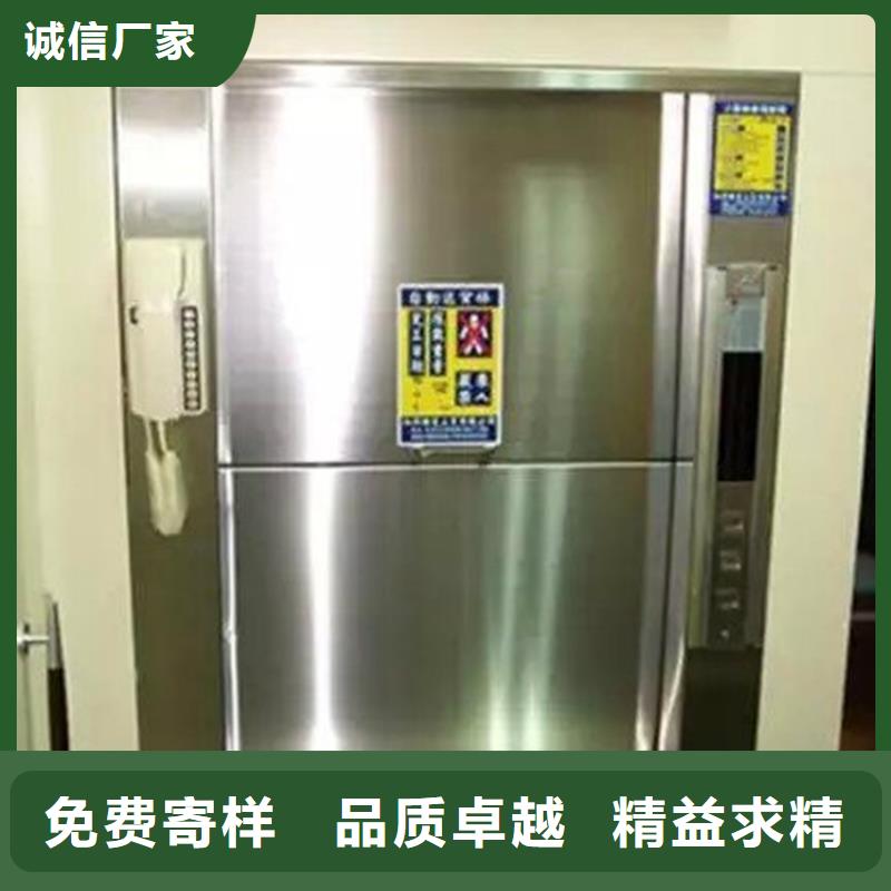  传菜电梯研发生产销售