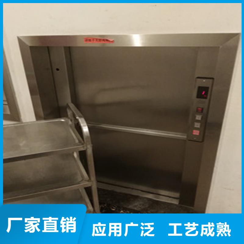 直销价格—传菜电梯厂家