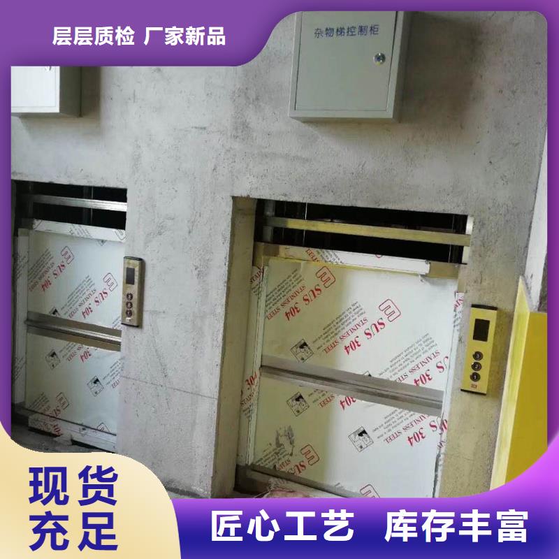 传菜电梯_限高杆供货及时
