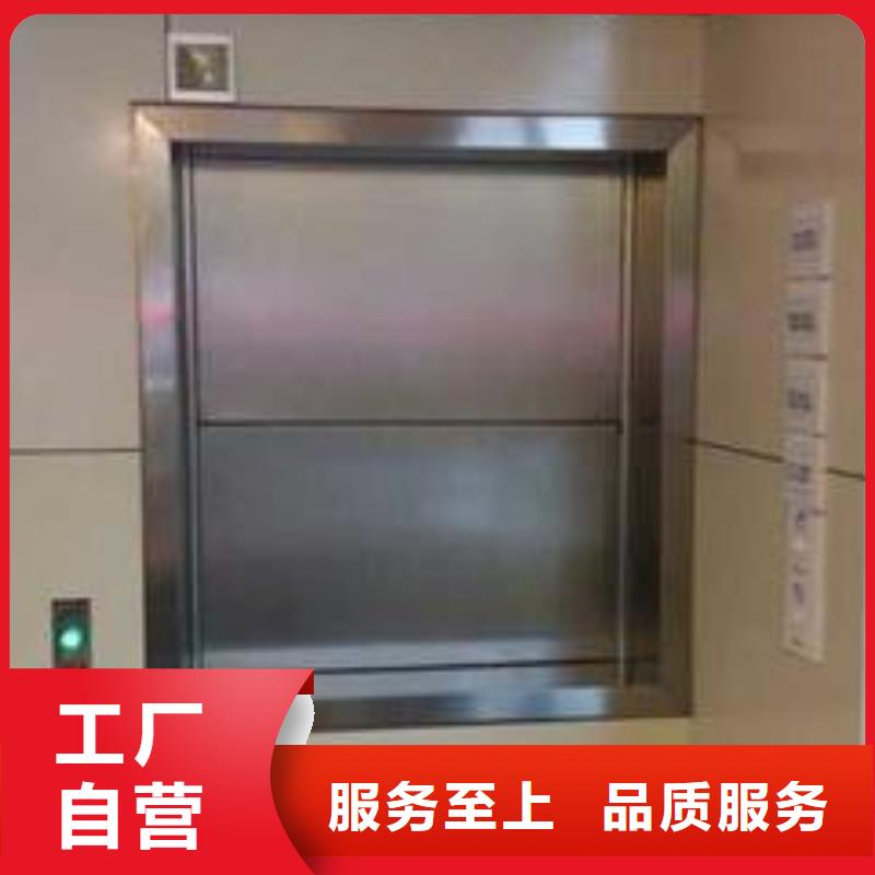 传菜电梯升降机厂家现货供应