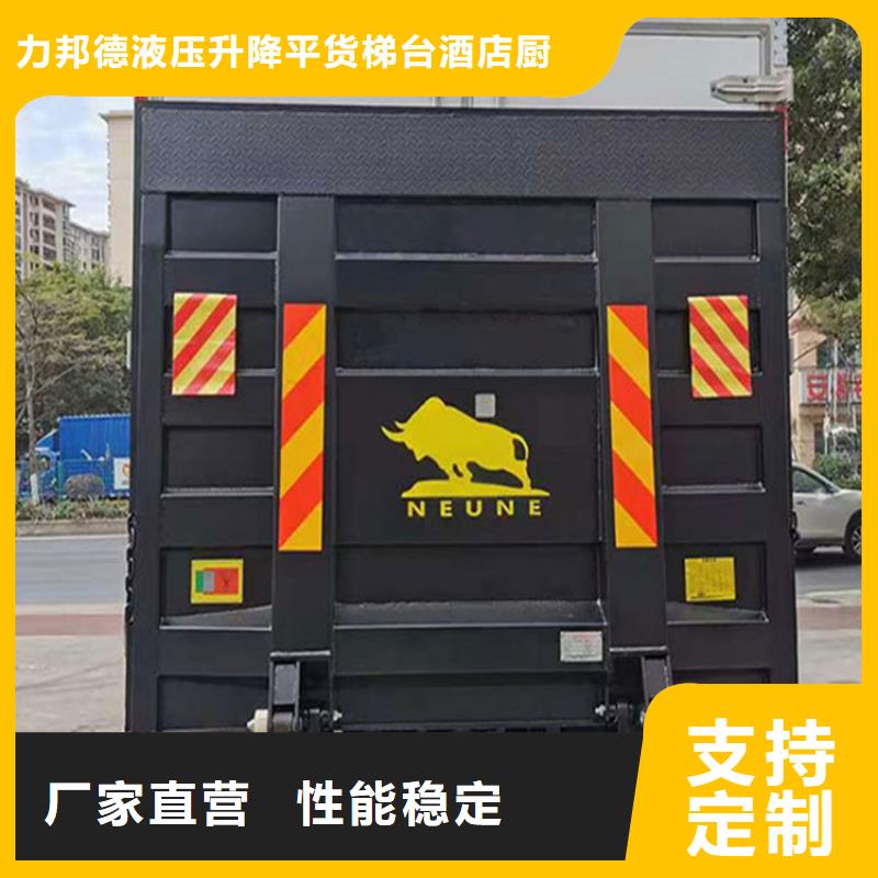 汽车尾板传菜电梯厂家今年新款