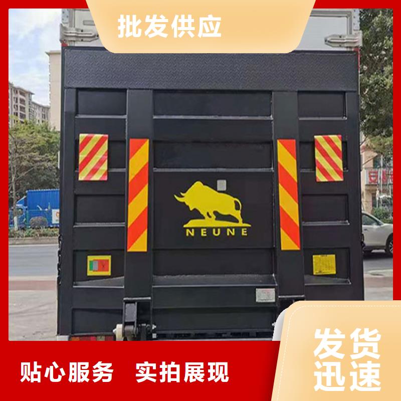 汽车尾板传菜机厂家厂家直营