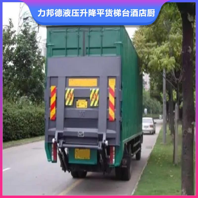 【 汽车尾板,传菜机厂家为您提供一站式采购服务】