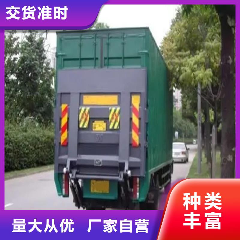 汽车尾板,食堂机无中间商厂家直销