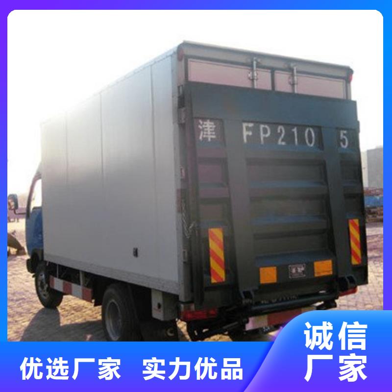 汽车尾板传菜电梯诚信商家服务热情