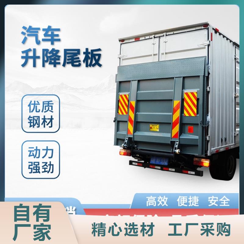 汽车尾板,别墅电梯厂家直营