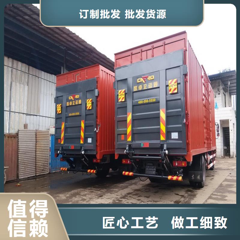 【 汽车尾板,传菜机厂家为您提供一站式采购服务】