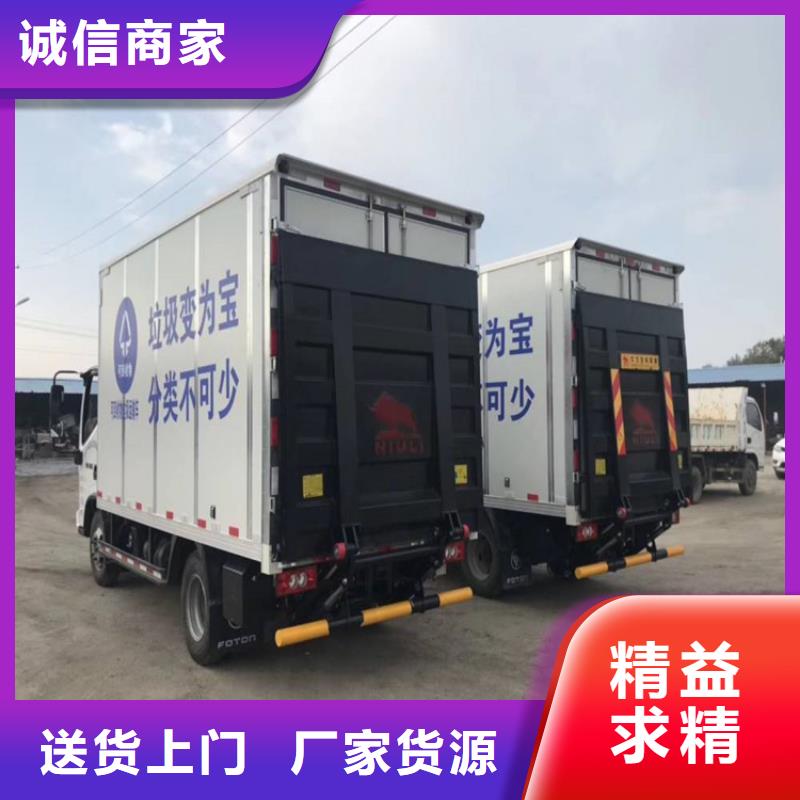 汽车尾板传菜电梯厂家专注细节使用放心
