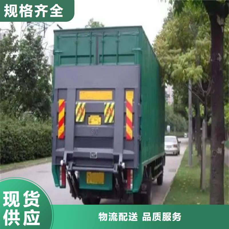 汽车尾板升降舞台质量好