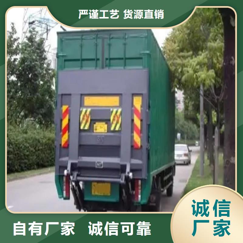 汽车尾板升降舞台质量好