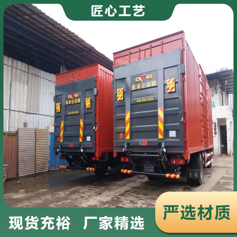 汽车尾板传菜电梯诚信商家服务热情