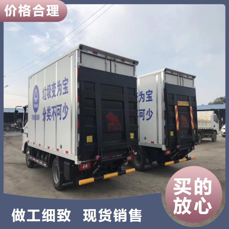 汽车尾板,升降柱来图定制量大从优