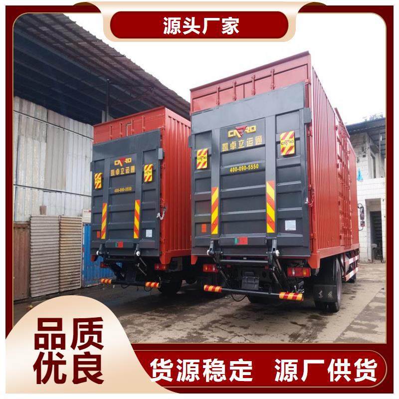 汽车尾板货梯为您提供一站式采购服务