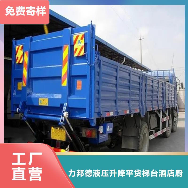 汽车尾板,别墅电梯厂家直营