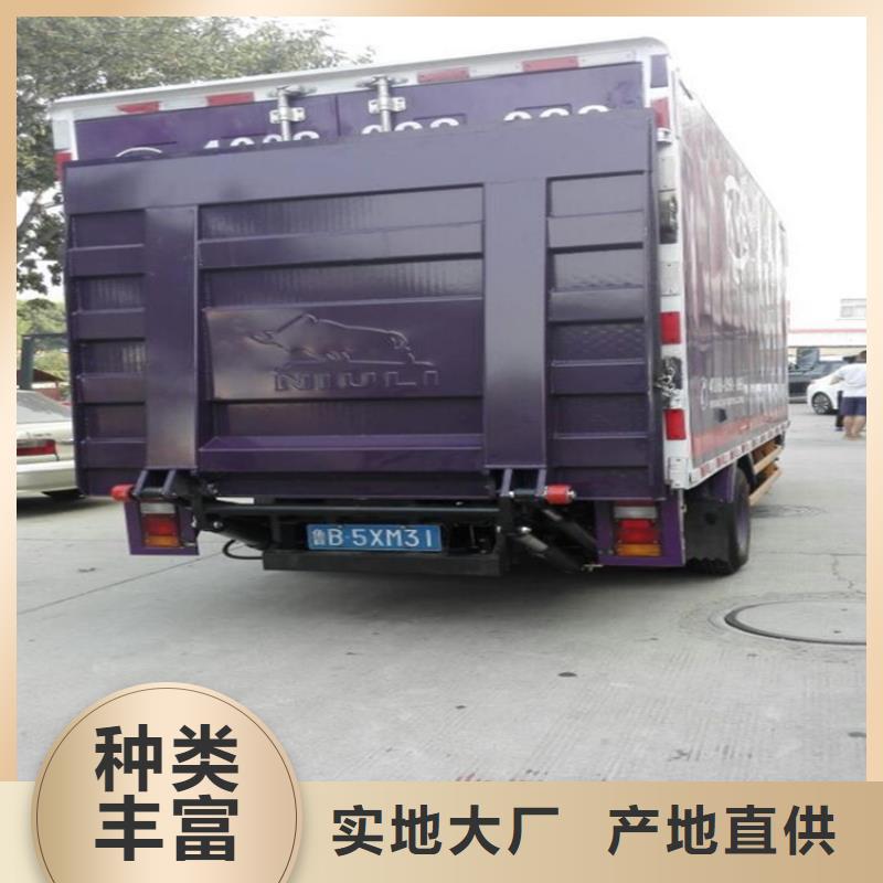 汽车尾板,传菜机厂家一手货源源头厂家
