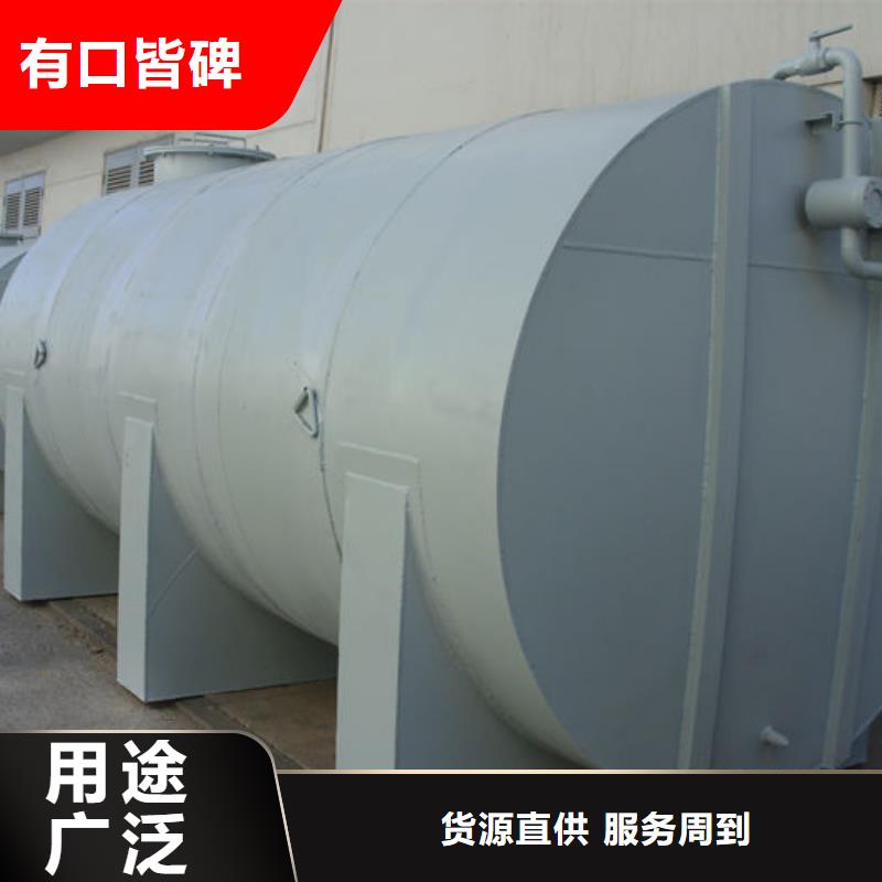 双层油罐特点