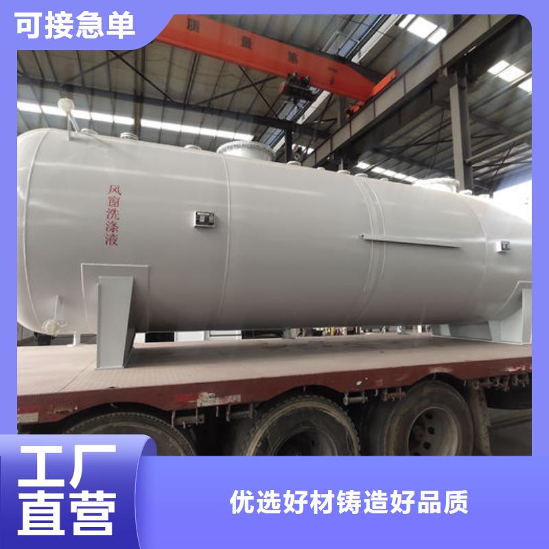 搅拌釜按需定制