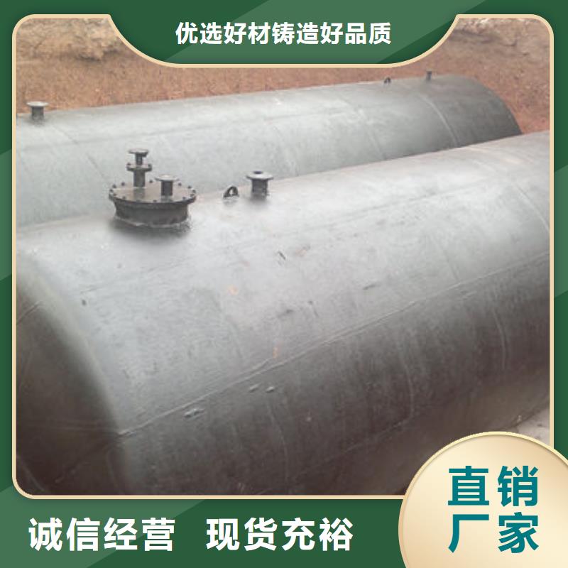 可定制的双层油罐供货商