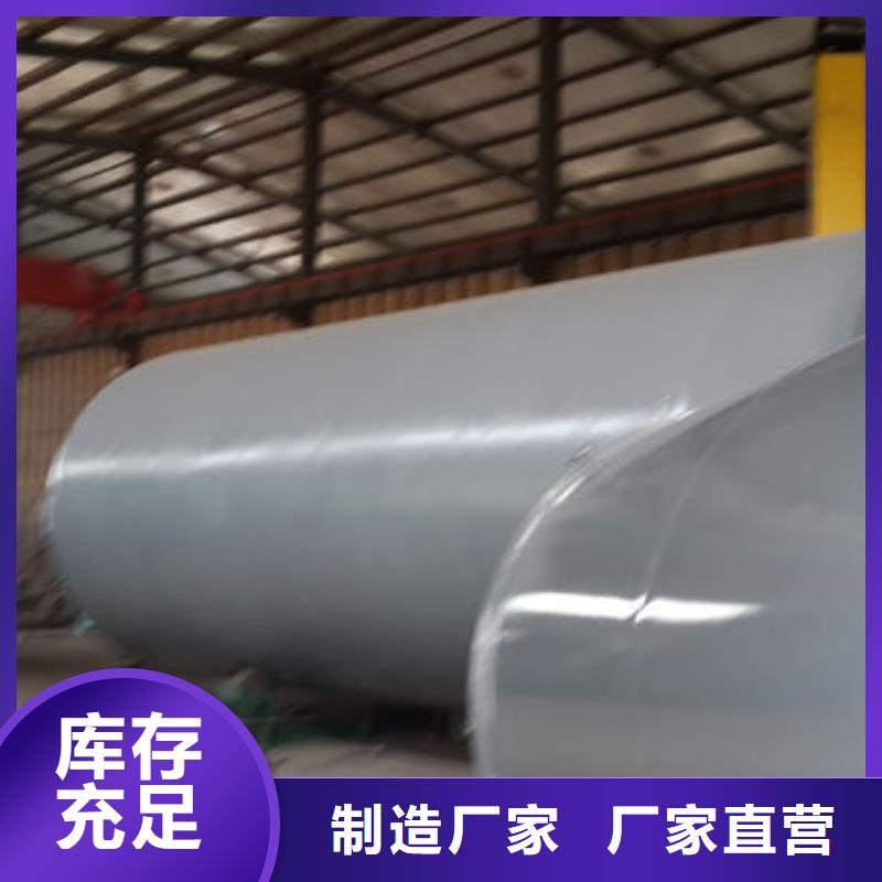 双层油罐品质可靠