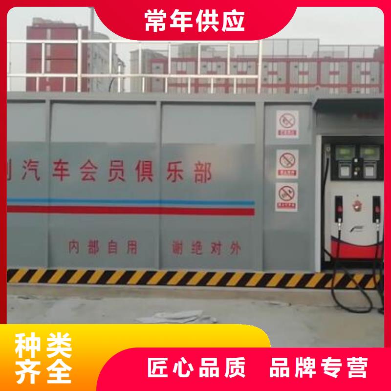 库存充足的撬装加油站批发商