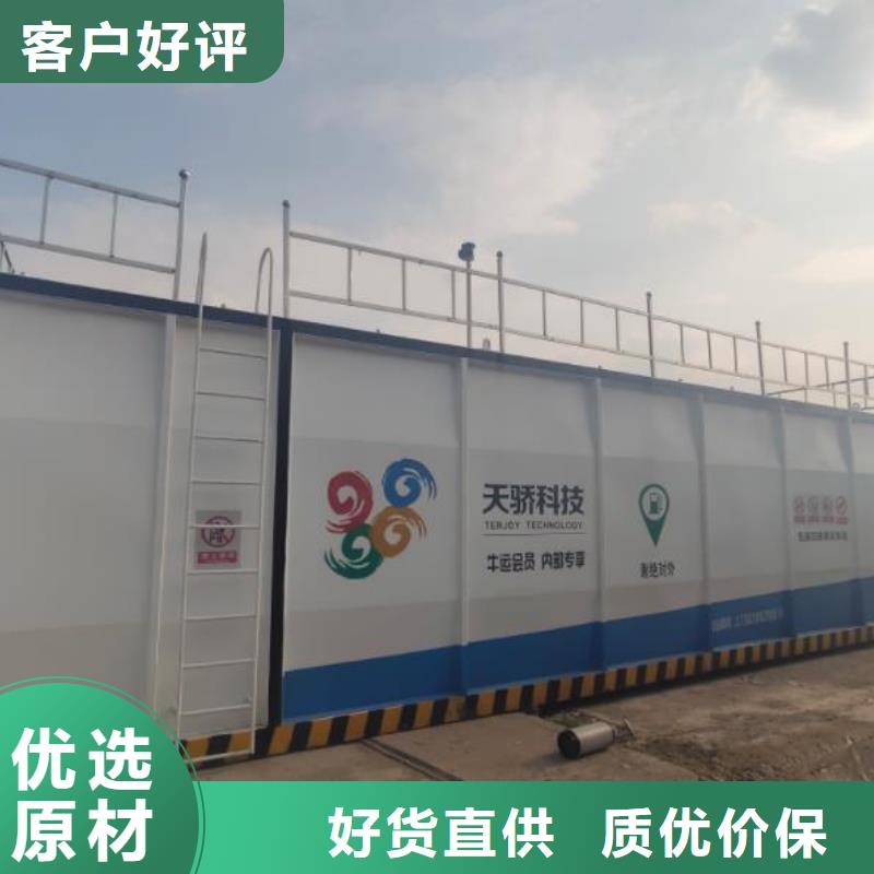 撬装加油装置源头厂家