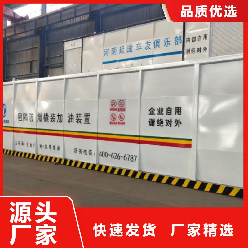 撬装加油站电话订购热线