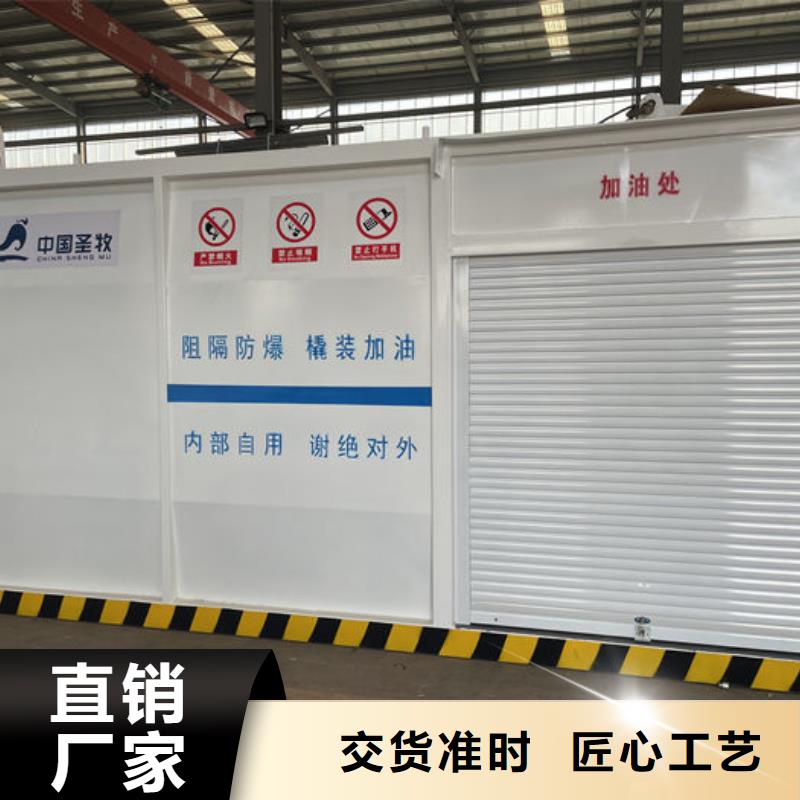撬装加油站_厂家直销_价格优惠
