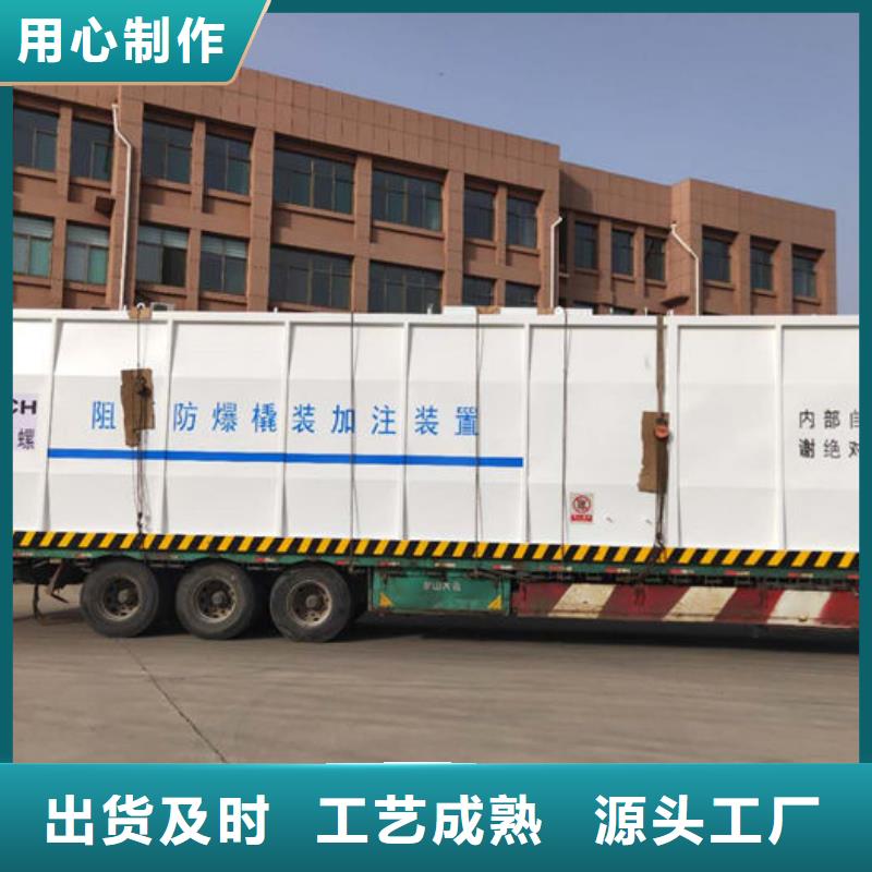 金水龙金属容器有限公司撬装加油站价格低交货快
