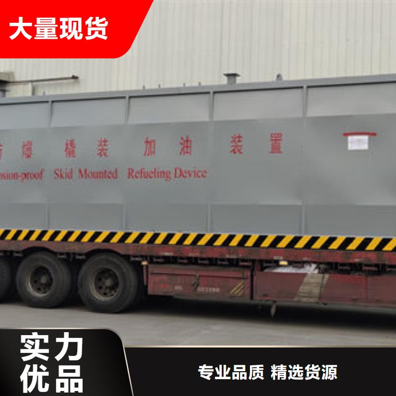 撬装加油站、撬装加油站生产厂家-质量保证