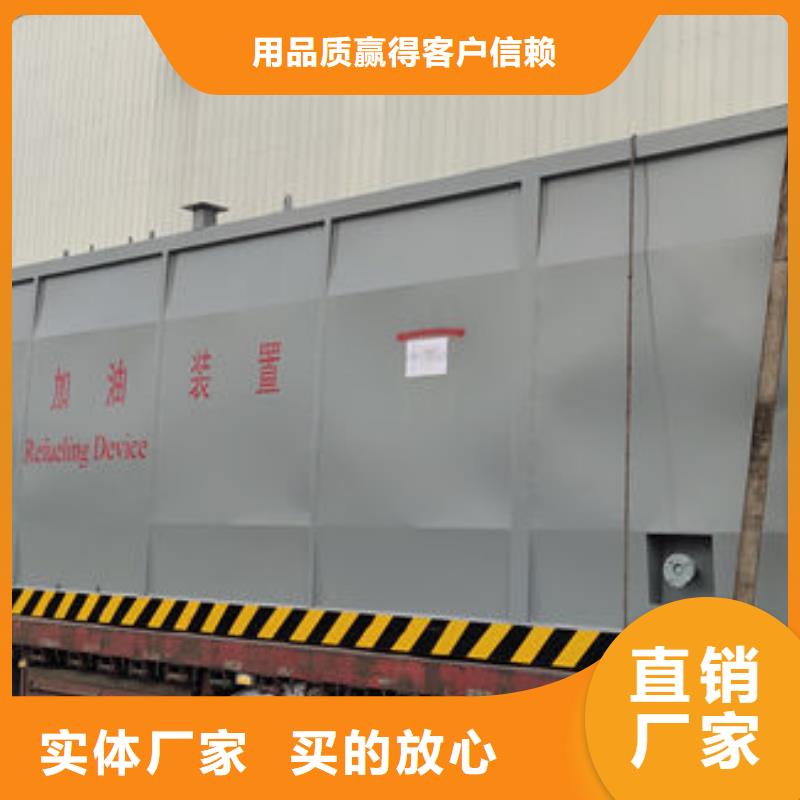 撬装加油站、撬装加油站生产厂家-价格实惠