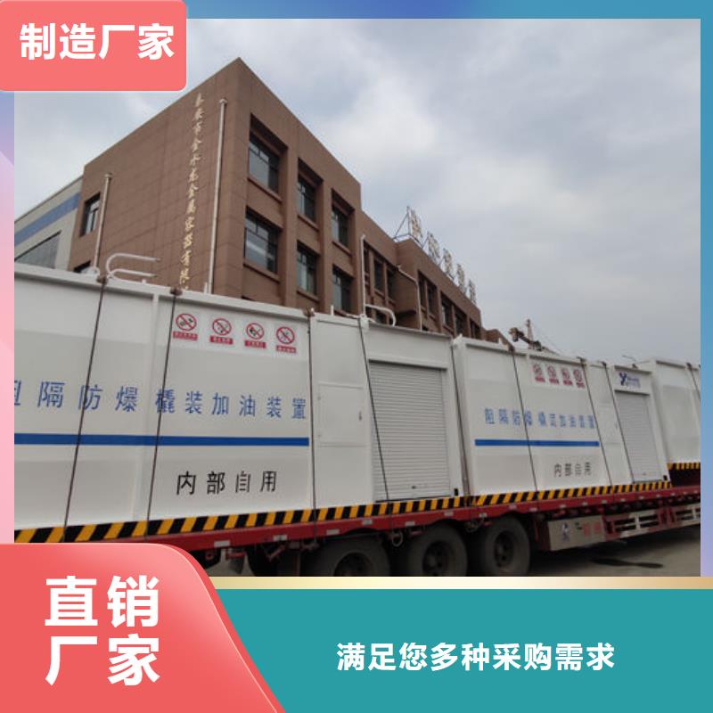 价格合理的撬装加油站供应商