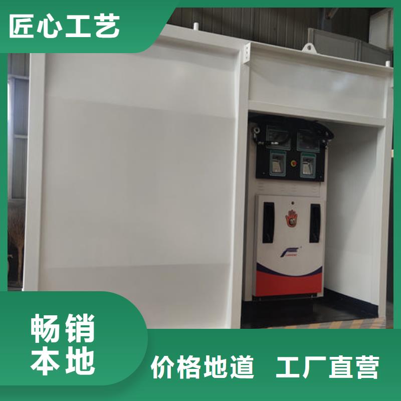 ##撬装加油站厂家