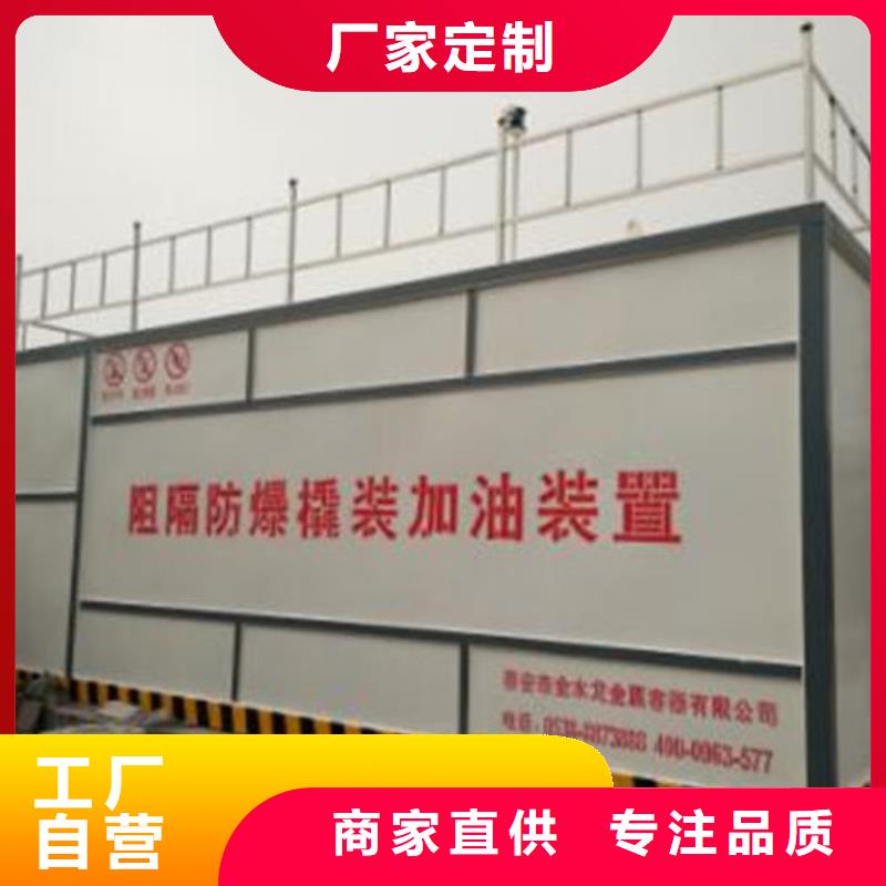 撬装加油站_撬装加油站厂家