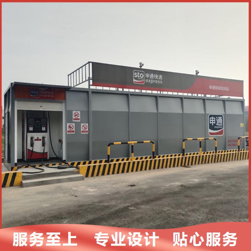 优质撬装加油站生产厂家