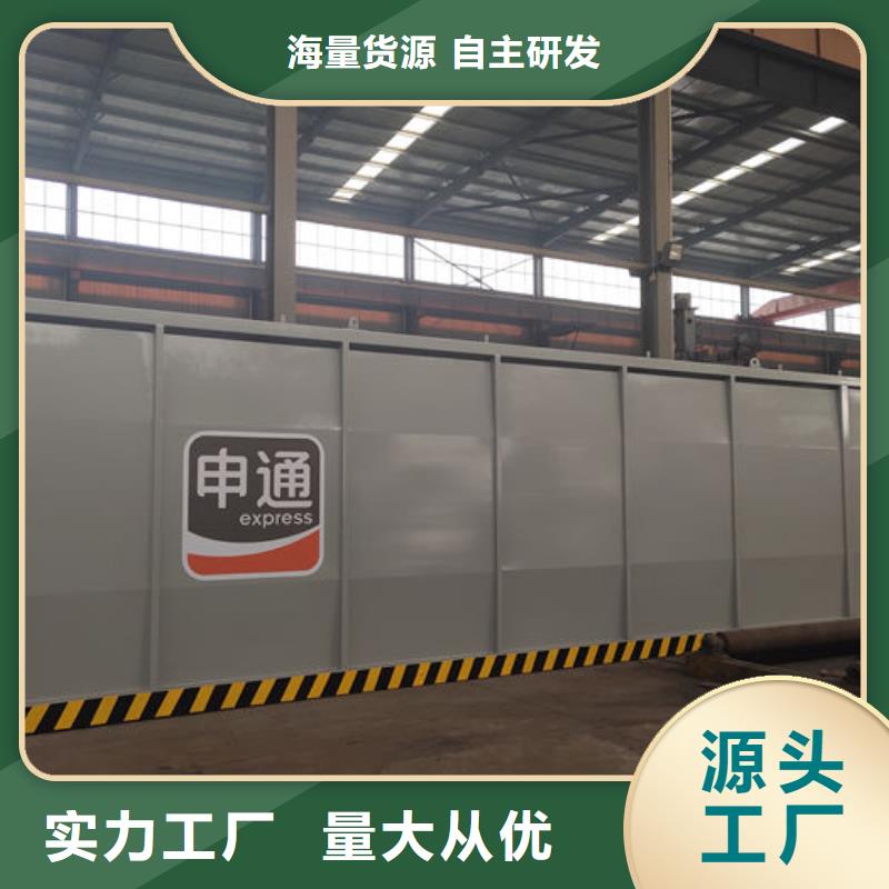 撬装加油站代理商