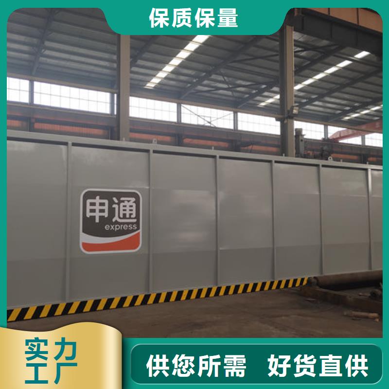 移动式加油站生产基地