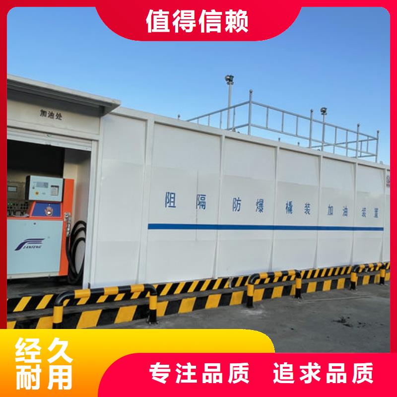 采购撬装加油站-现货充足有保障