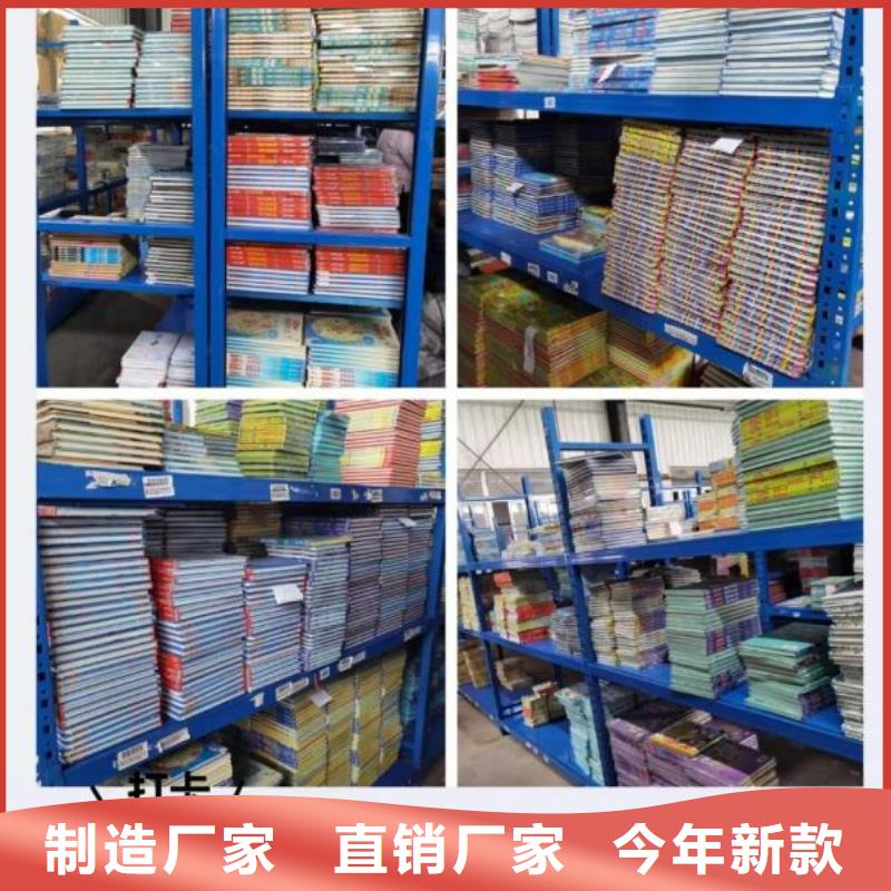 绘本招微商代理-中英文绘本用心做产品