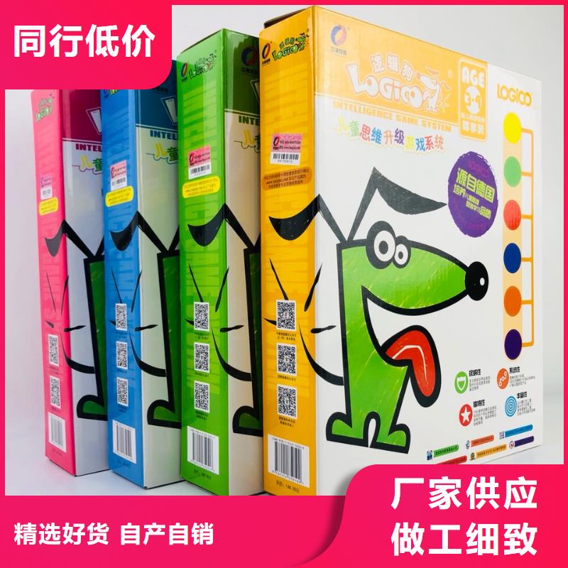 绘本招微商代理_幼儿书籍批发产品优势特点