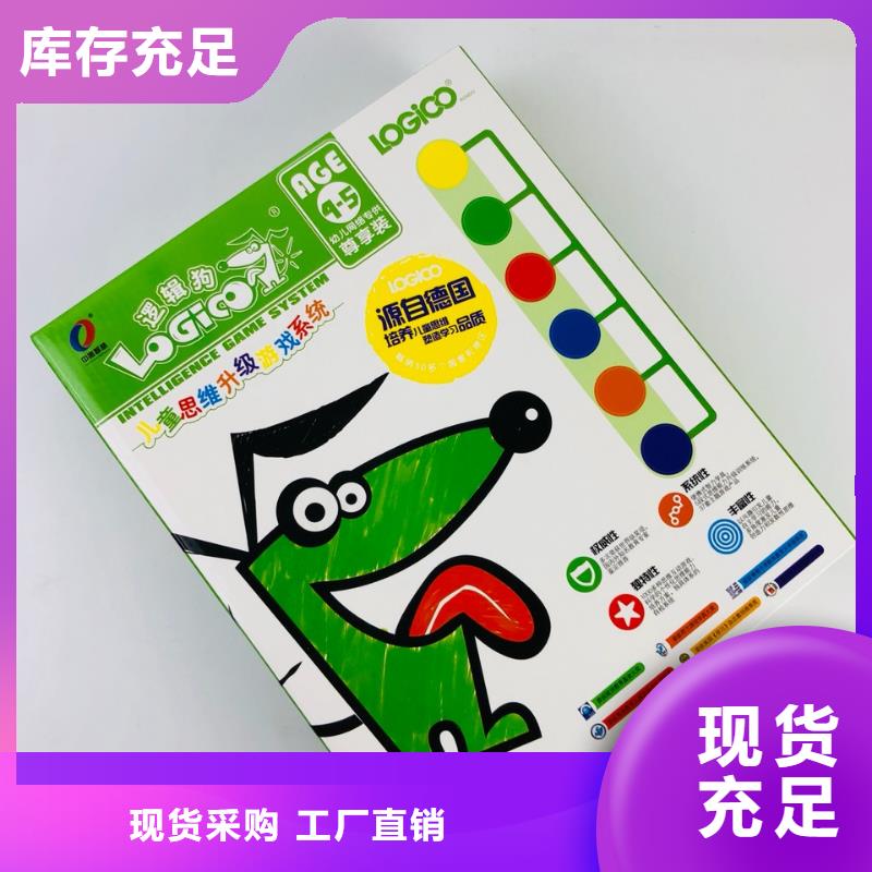 绘本招微商代理中英文绘本一手货源产地直销