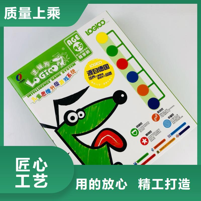 绘本招微商代理【中英文绘本】做工细致