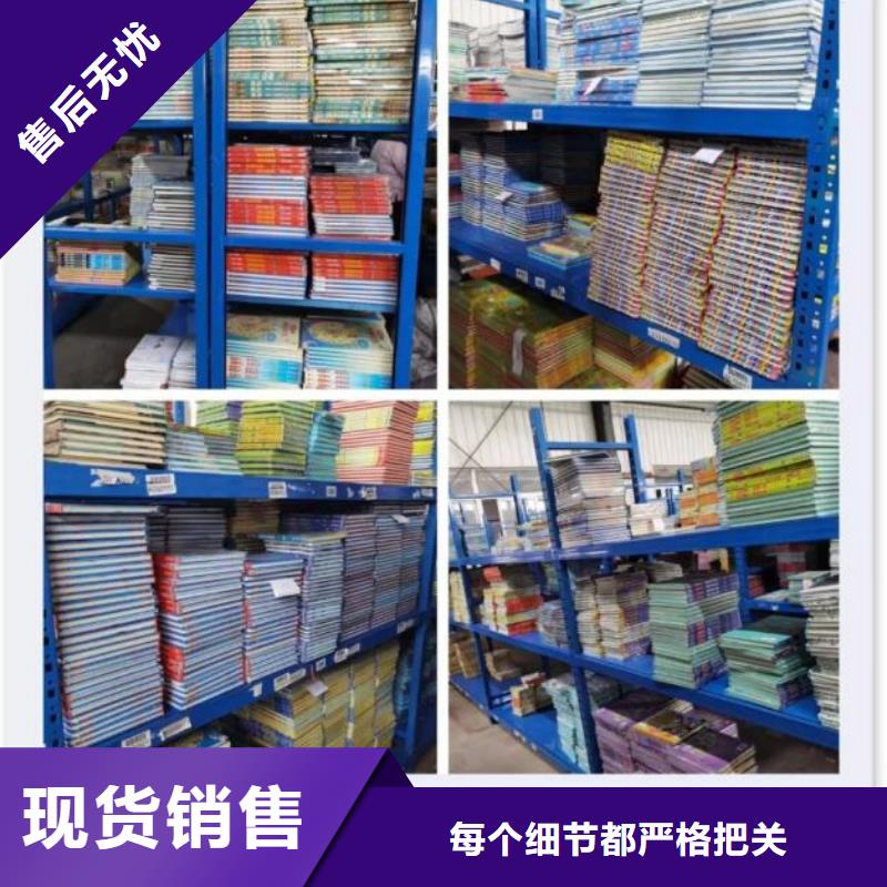 绘本招微商代理_英文绘本批发厂家直销售后完善