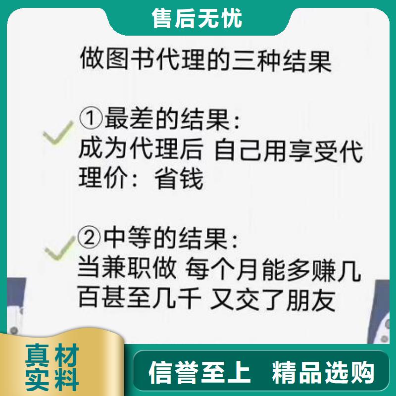 儿童绘本批发进货渠道绘本批发价格