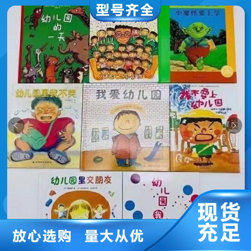 绘本招微商代理,逻辑狗批发多年行业经验