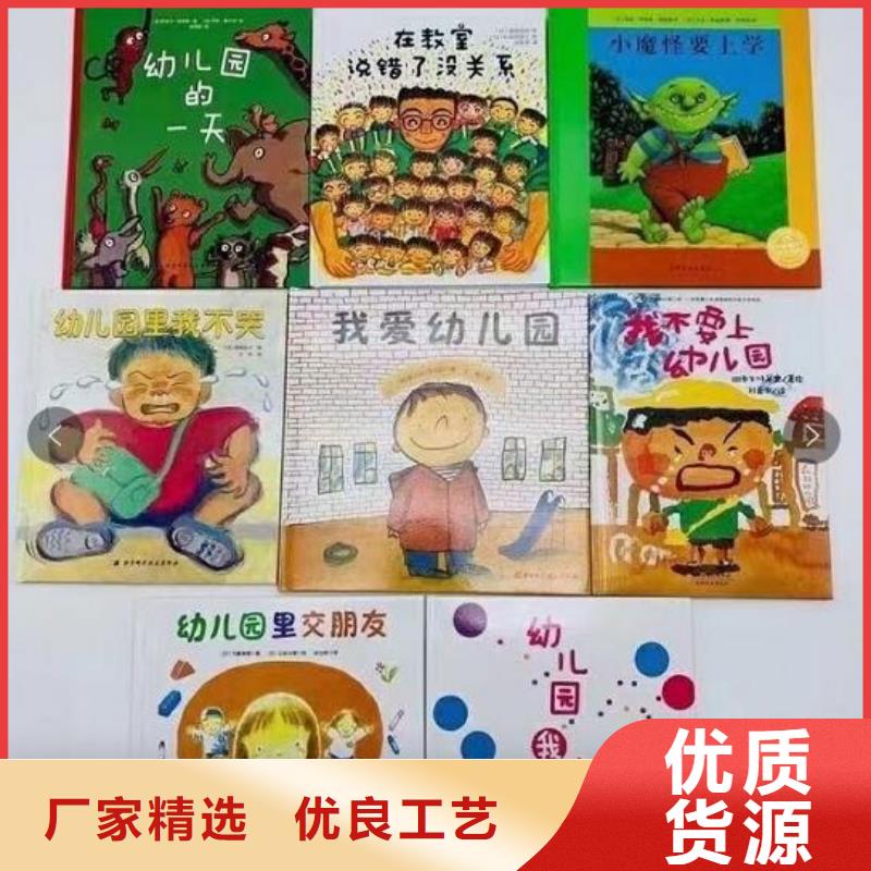【绘本招微商代理】,少儿读物批发拒绝中间商由慧雅文源为您